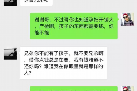 滑县专业要账公司如何查找老赖？