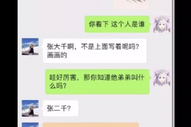 滑县专业讨债公司有哪些核心服务？