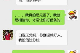 滑县滑县的要账公司在催收过程中的策略和技巧有哪些？